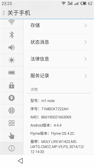 干掉红米Note/取代MX4？魅蓝Note评测