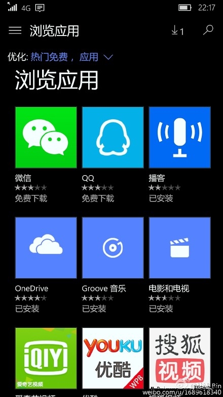 小米4吃上Windows 10中文版!刷机包马上来