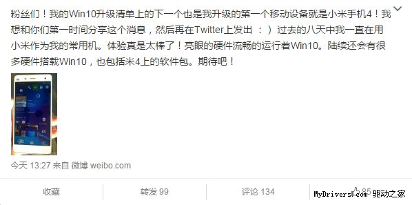 亮瞎!小米4刷上了Windows 10:很流畅