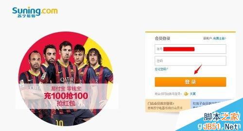 美图手机2在哪里买？美图手机2怎么预约购买