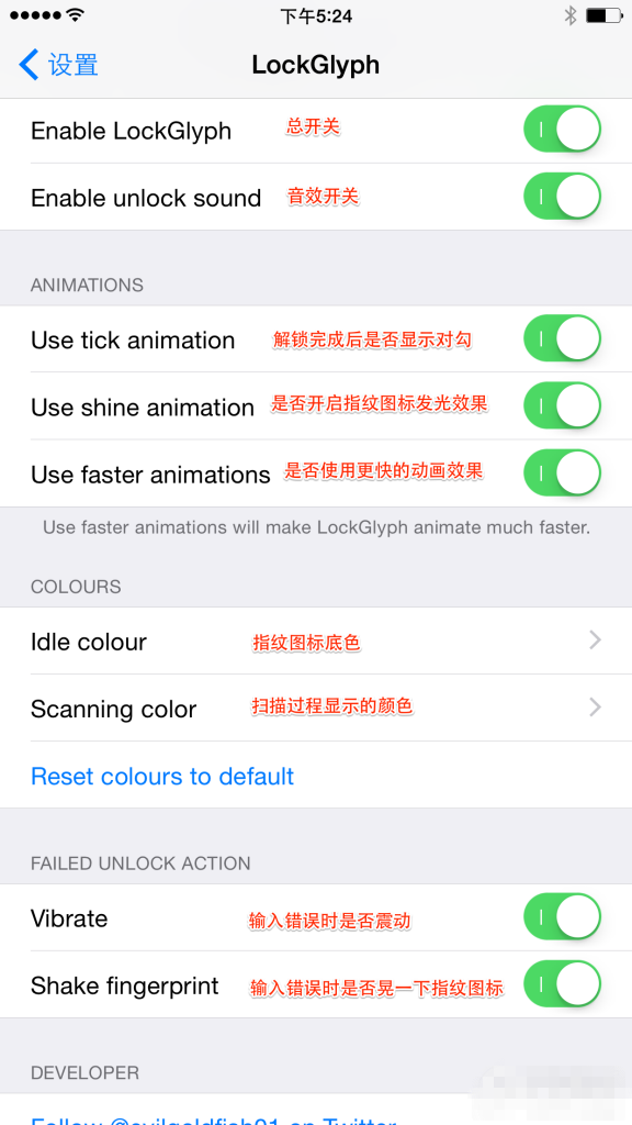 具有iPhone6 Apple Pay解锁效果的LockGlyph