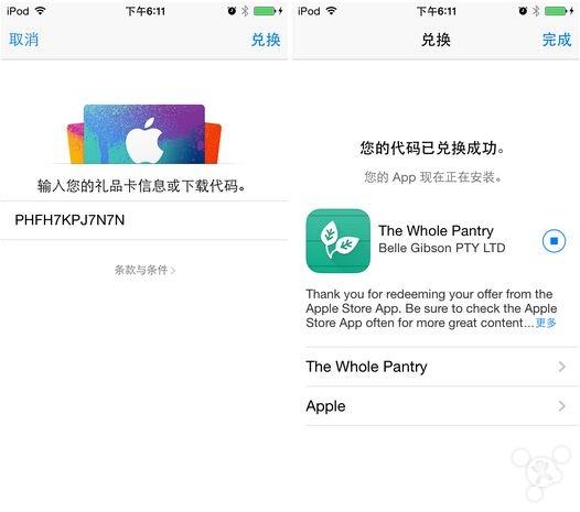AppleStore隐藏限免app有哪些 你不知道的限免应用