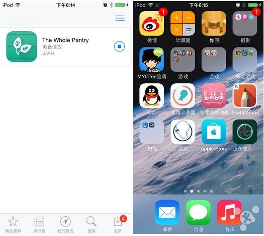 AppleStore隐藏限免app有哪些 你不知道的限免应用
