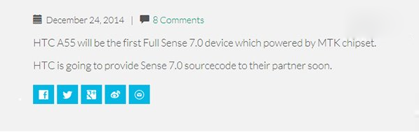 htc a55配置如何？htc a55参数介绍