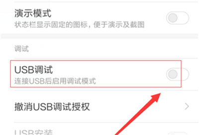 诺基亚3.1plus如何连接电脑?诺基亚3.1plus连接电脑教程