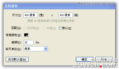 Flash AS3教程：制作数码下落的动画特效,PS教程,思缘教程网