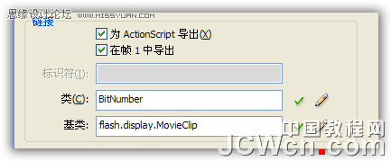 Flash AS3教程：制作数码下落的动画特效,PS教程,思缘教程网
