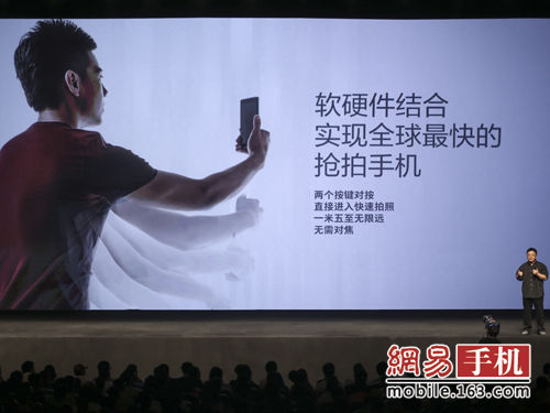 5英寸1080p屏售3000元 锤子手机T1发布