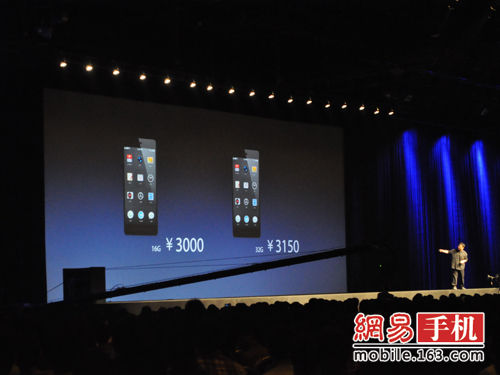 5英寸1080p屏售3000元 锤子手机T1发布