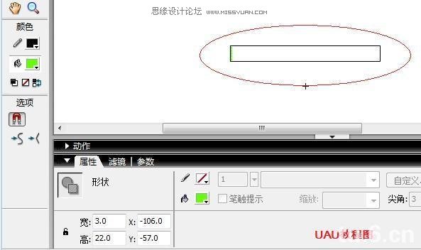 Flash新手教程：详细讲解制作进度条动画,PS教程,思缘教程网