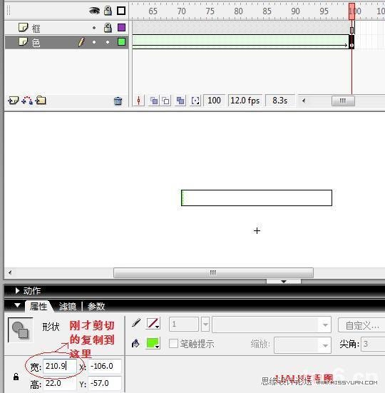 Flash新手教程：详细讲解制作进度条动画,PS教程,思缘教程网