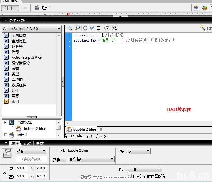 Flash新手教程：详细讲解制作进度条动画,PS教程,思缘教程网
