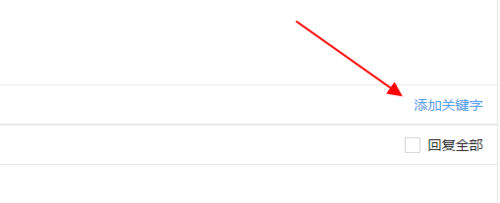 微信公众号添加关注后自动回复图文信息