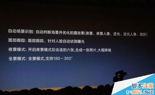 3000元起！锤子手机Smartisan T1正式发布