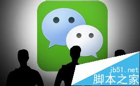 微信公众平台如何选择服务号还是订阅号