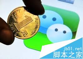 微信公众平台如何选择服务号还是订阅号