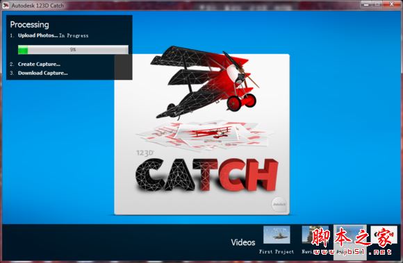 autodesk 123d catch怎么建模？autodesk 123d catch使用方法图文教程