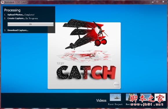 autodesk 123d catch怎么建模？autodesk 123d catch使用方法图文教程