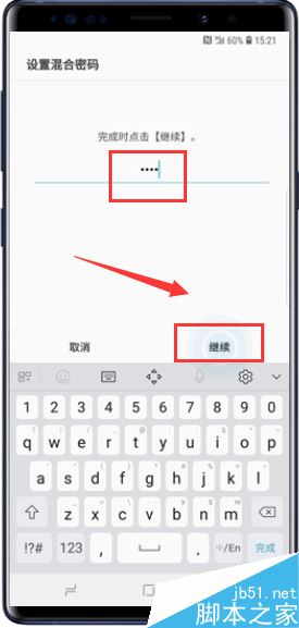 三星Galaxy Note9怎么设置应用锁?三星Note9应用锁设置方法