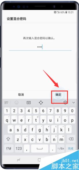 三星Galaxy Note9怎么设置应用锁?三星Note9应用锁设置方法