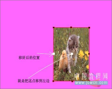 Flash教程：翻书效果的制作