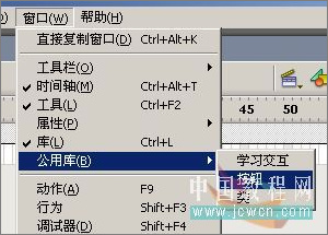 Flash教程：翻书效果的制作