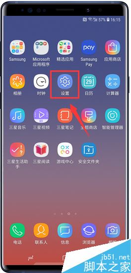 三星Galaxy Note9怎么开启防误触模式?三星Note9开启防误触模式方法