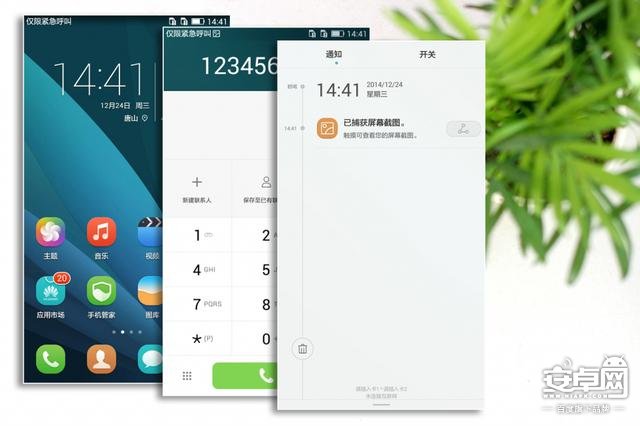 小美腿妻,荣耀畅玩4X评测