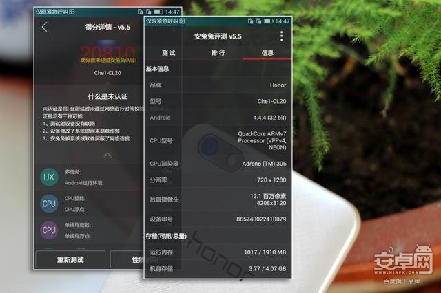 小美腿妻,荣耀畅玩4X评测
