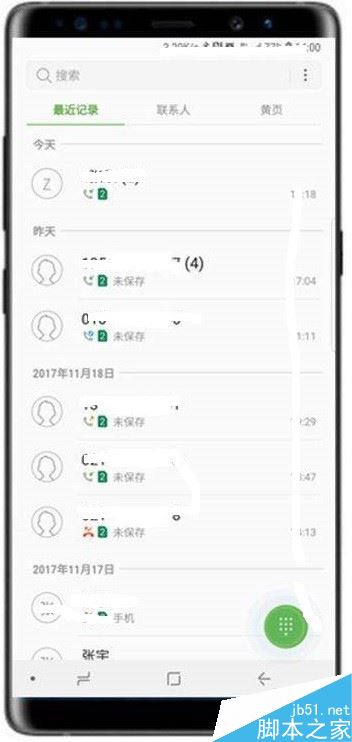 三星Galaxy Note9怎么体感拨号?三星Note9体感拨号设置方法