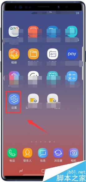 三星 Note9怎么显示电量百分比?三星Galaxy Note9电量百分比设置方法