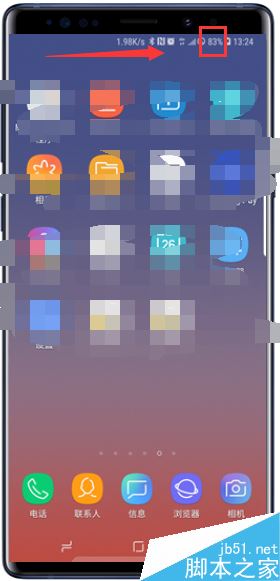 三星 Note9怎么显示电量百分比?三星Galaxy Note9电量百分比设置方法