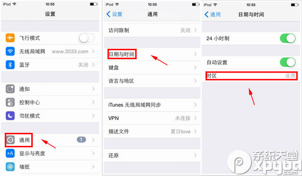 iphone6乱码怎么办？苹果6乱码解决方法