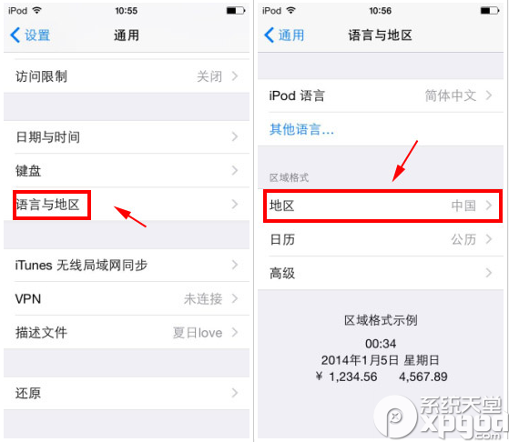 iphone6乱码怎么办？苹果6乱码解决方法