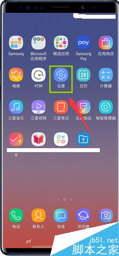 三星Galaxy Note9如何截屏?Galaxy Note9三种手机截图方法