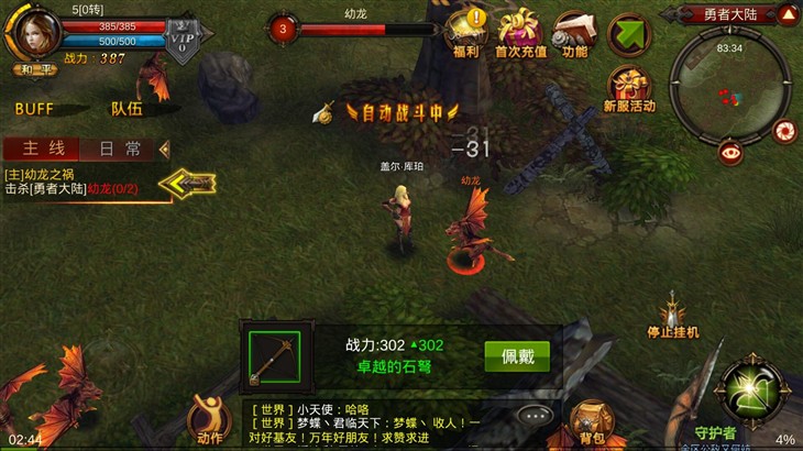 魅蓝note和神舟x55哪个好