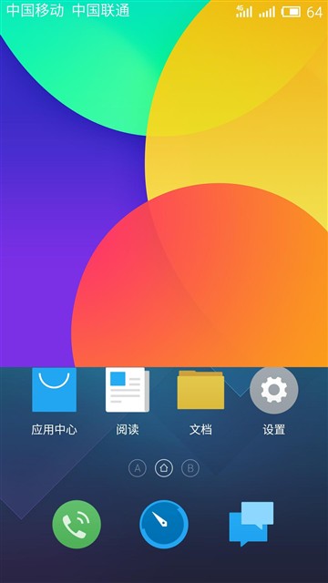 魅蓝note和神舟x55哪个好
