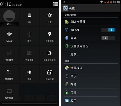 魅蓝note和神舟x55哪个好