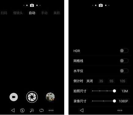 魅蓝note和神舟x55哪个好
