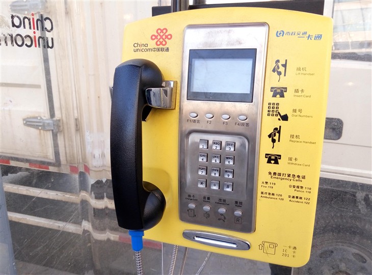 魅蓝note拍照样张