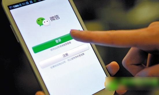 微信订机票送流量活动规则 微信预订机票送200m流量详情1