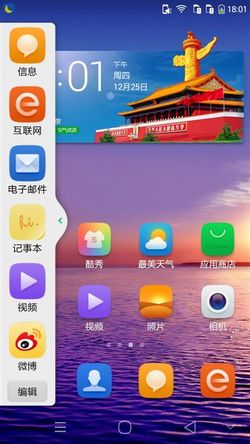 酷派ivvi s6