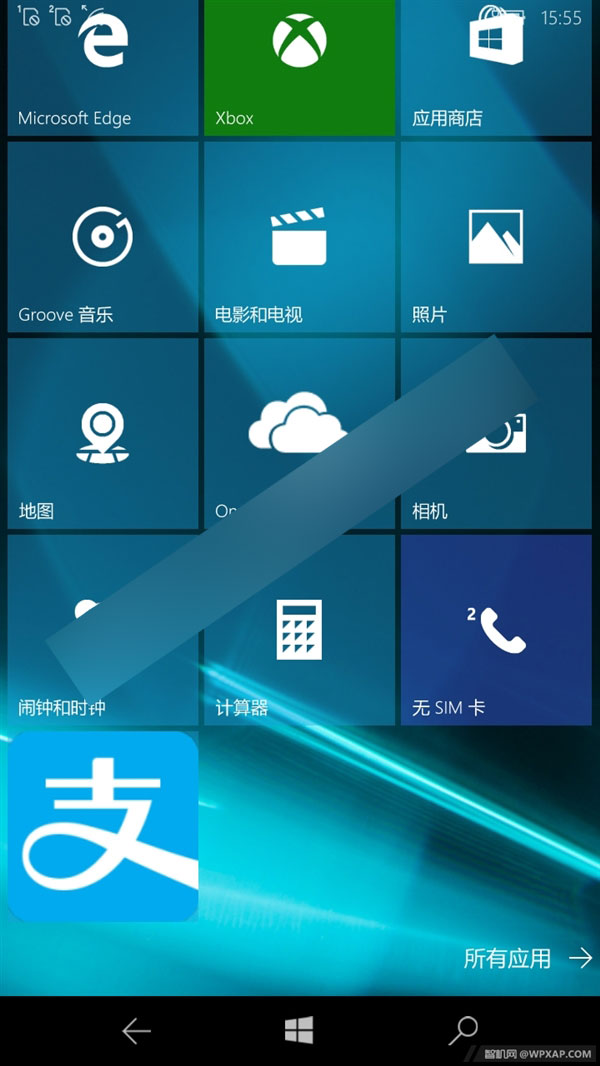 1%又如何?Win10 Mobile成功运行Android版支付宝