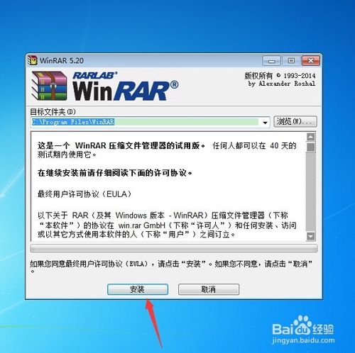 怎么打开zip格式的文件