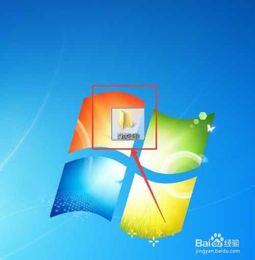 怎么打开zip格式的文件