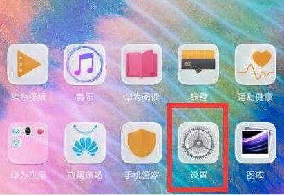 华为畅享max怎么切换双卡流量？华为畅享max切换双卡流量教程