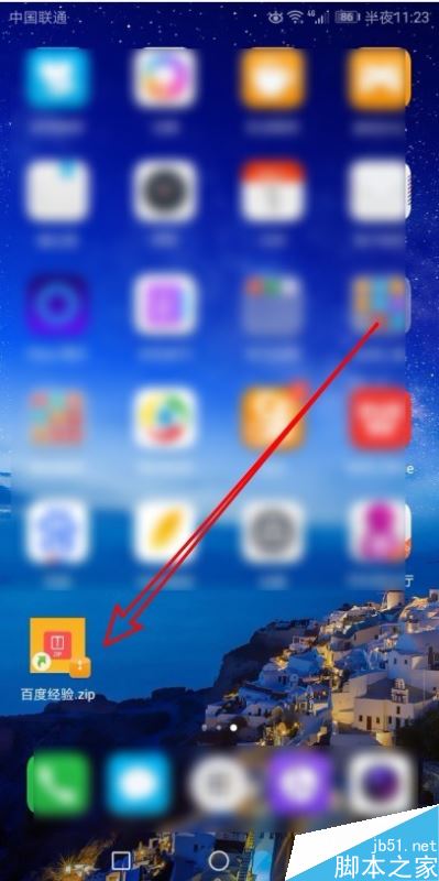 华为手机如何把文件发送至桌面？华为手机将文件设置桌面快捷方式教程