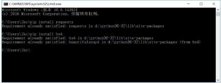 Python requests实现腾讯新闻抓取爬虫