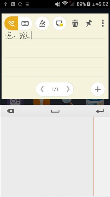 智能桌面更省事 全新华硕飞马手机评测