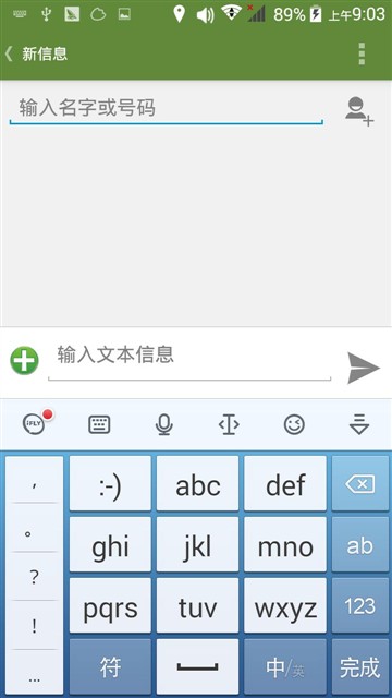 智能桌面更省事 全新华硕飞马手机评测